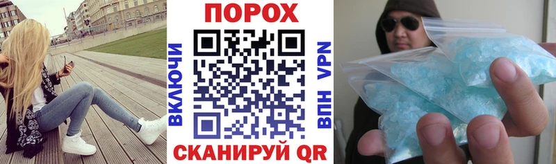 АМФ 97%  Купить  Шахты 