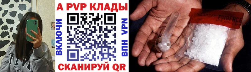 A PVP крисы CK Шахты