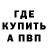 Amphetamine Розовый Gleb Sobenin