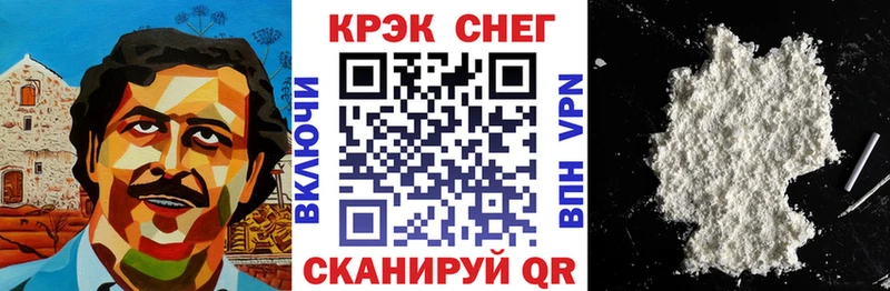 COCAIN Боливия  Купить закладки  Шахты 