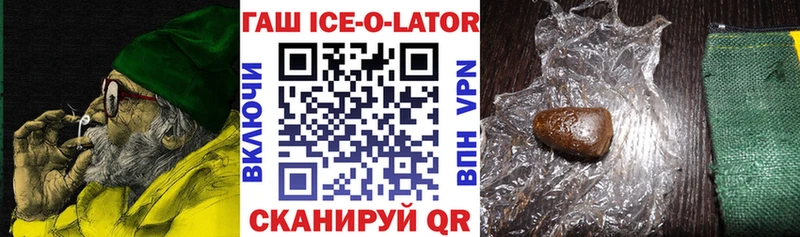 Гашиш hashish Шахты