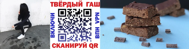 Купить закладки Шахты Гашиш Ice-O-Lator