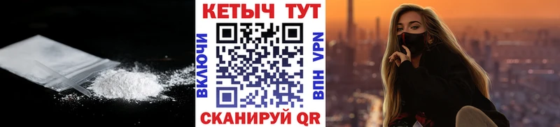 Купить закладки  Шахты  КЕТАМИН ketamine 