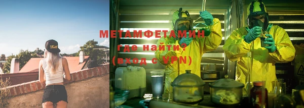 индика Гусиноозёрск