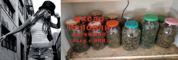сатива Гусев