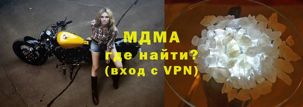 сатива Гусев