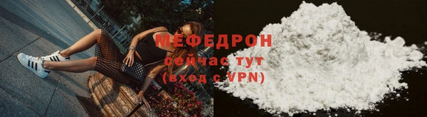 сатива Гусев