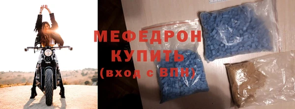сатива Гусев
