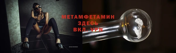индика Гусиноозёрск