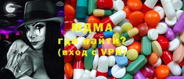 сатива Гусев