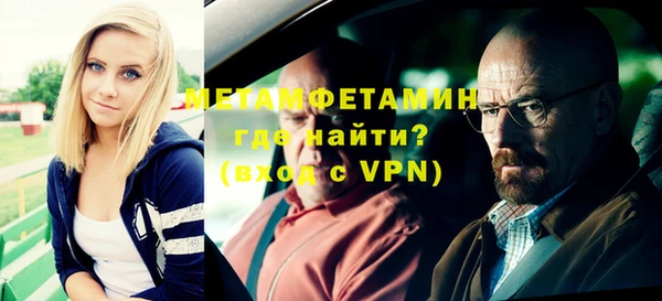 индика Гусиноозёрск