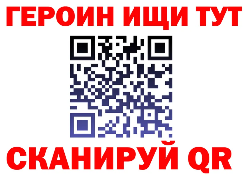 ТГК Wax рабочий сайт это гидра Шахты