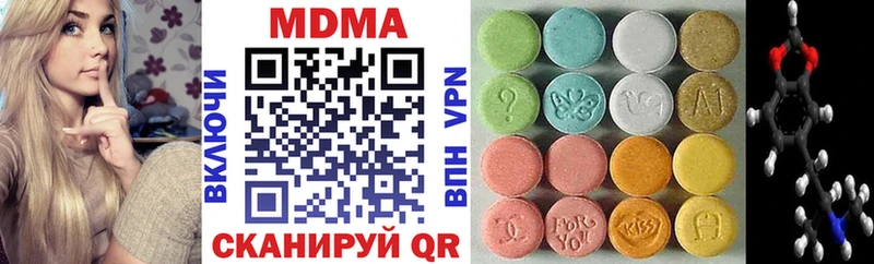 MDMA VHQ  Купить  Шахты 