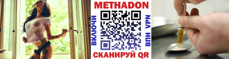МЕТАДОН мёд  Купить где  Шахты 