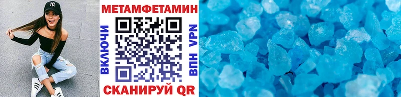 Купить где  Шахты  Первитин мет 