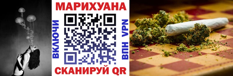 Купить где Шахты МАРИХУАНА Bruce Banner